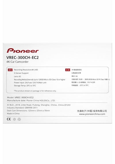 Öztürk Elektronik-piooner Vrec-300ch-ec2