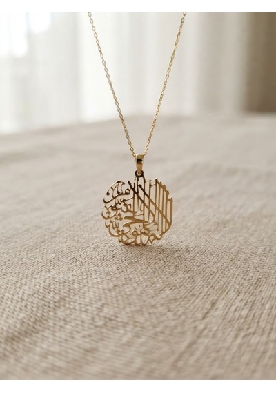 925 Ayar Gümüş Yuvarlak Ayetel Kürsili Dua Kolye.rose.gold.rodaj Renk Seçeneği