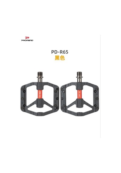 Promend R-65 Renkli Platform Pedal Mtb Freeride Kaymaz 3 Rulmanlı Plastik Pedal Hafif Siyah Renk
