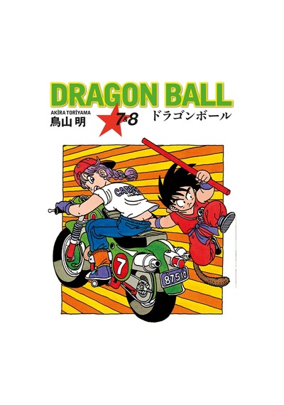 Dragon Ball Cilt 7&8
