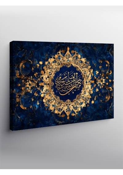 Kanvas Tablo Allah Bize Yeter Yazılı Hat Sanatı