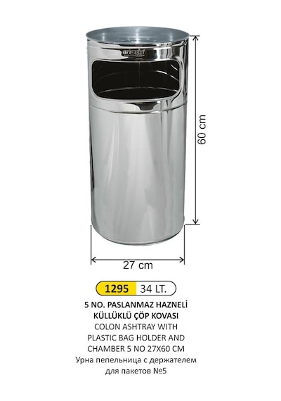 Kolon Tip Paslanmaz Küllük 34 Litre