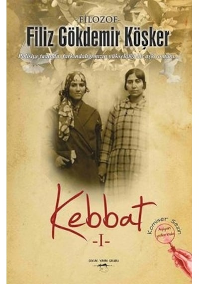 Kebbat 1 N11.12455
