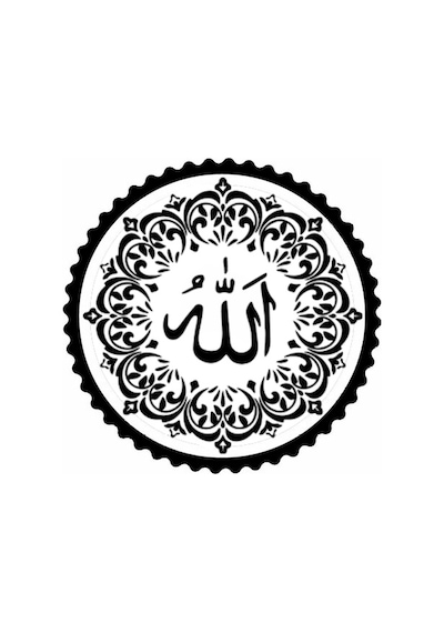 Çelenk İçinde Allah Lafzı Tasarım Sticker 30 X 30 Cm