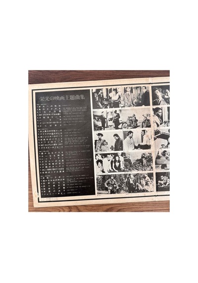 Screen Symphony Orchestra, The Movie Sound Orchestra Screen Themes Best 30