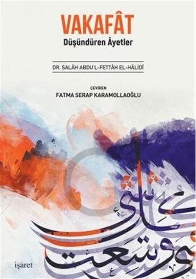 Vakafat / Dr. Salah Abdu'l Fettah El-Halidi