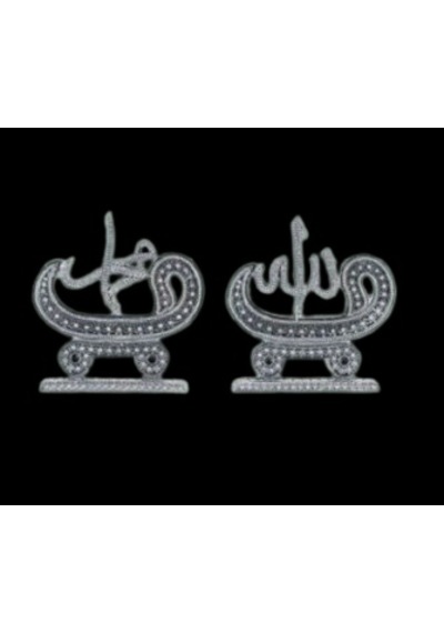 Allah Muhammet Havzası Biblo Gümüş Diğer
