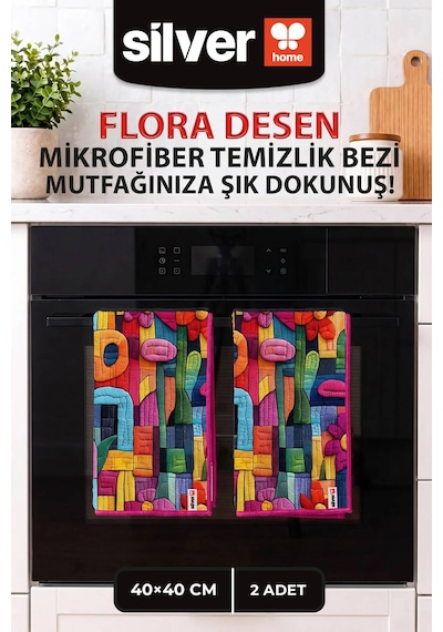 2 Li Flora Desenli Mikrofiber Mutfak Ve Temizlik Bezi 40x40 Cm Süper Emici İz Bırakmaz Renkli