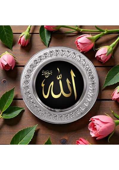 Arapça Allah Muhammed Yazılı Metal Plaket Tabak Dekor Gold Ve Gümüş Renkli 2'li Set Gri