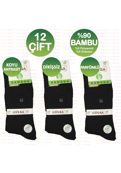 Gülsa 12 Çift Koyu Antrasit Bambu Soket Çorap Dikişsiz 40-45