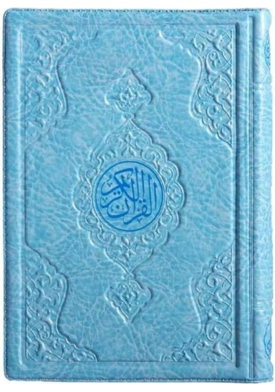 Hayrat Hafız Boy Kur'an-I Kerim (Mavi, Kılıflı, Mühürlü, 2 Renk)
