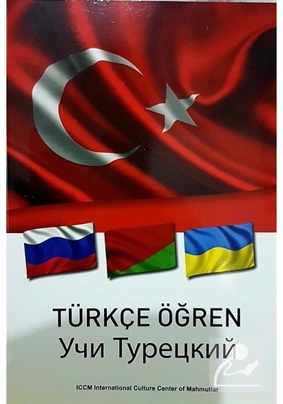 Türkçe Öğren - Mesut Güreş - Pergole