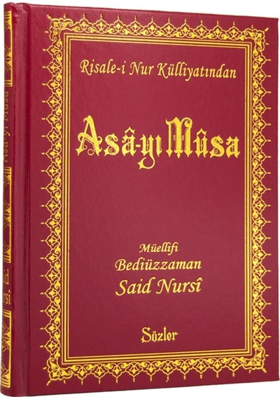 Asa-Yı Musa Rahle Boy - Vinleks