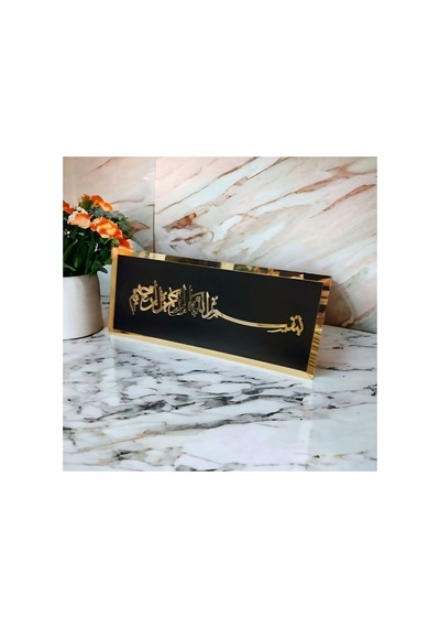 Kk Swords Bismillahirrahmanirrahim Yazılı Arapça Mdf,gold Pleksi Çerçeveli 35x15 Tyb640ksw8bvq61a11