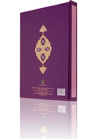 Yazı Boy Kastamonu Lahikası Mecmuası (Ciltsiz) 8682279631622