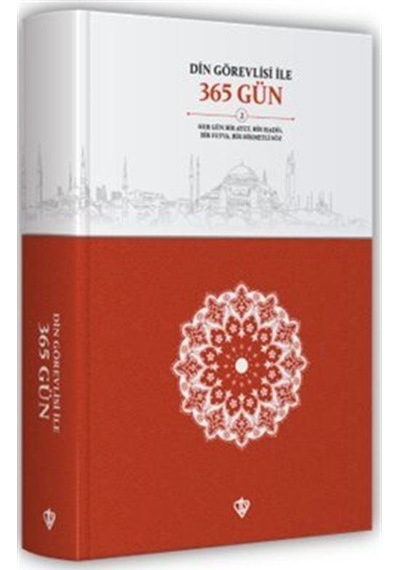 Din Görevlisi İle 365 Gün 2 / Kolektif