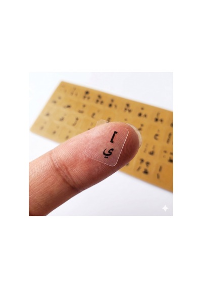 Premium Yapışkanlı Siyah Arapça Harfler Arapça Klavye Etiketleri Şeffaf Mat Dizüstü Ve Masaüstü Klavyeler İçin Standart 11x13 Mm Tuş Uyumu Diğer Premium Yapışkanlı Siyah Arapça Harfler Arapça Klavye Etiketleri Şeffaf Mat Dizüstü Ve Masaüstü Klavyeler İçin Standart 11x13 Mm Tuş Uyumu Diğer