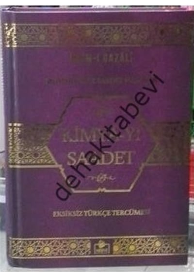 Kimya-I Saadet 2.Hm Ciltli Merve Basın Yayın Dağıtım
