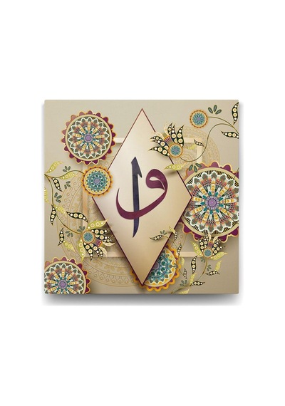 Ayrex Desenli Elif Ve Vav Tablosu - 70x70cm