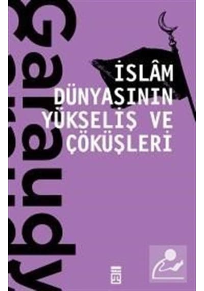İslam Dünyasının Yükseliş ve Çöküşleri / Roger Garaudy 9786050828641