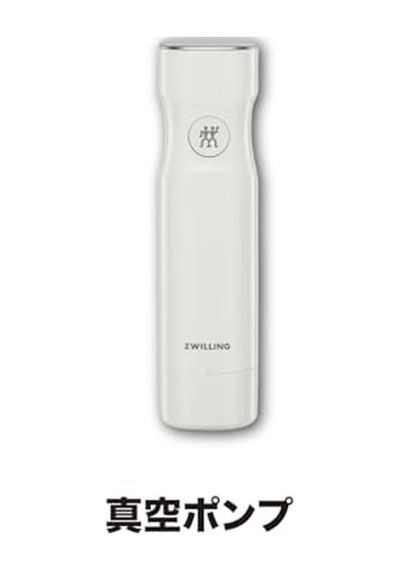 Zwilling Vakum Pompası Enerji Sınıfı A+