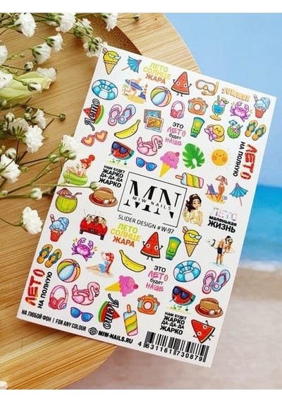 Nail Art Slider Stiker Yıldızlar Ve Galaksi W97 Beyaz
