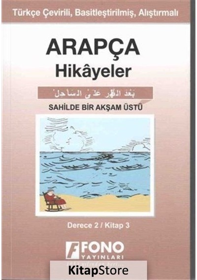 Arapça Hikayeler - Sahilde Bir Akşam Üstü Derece 2 - Tarık A