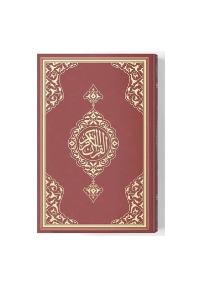 2 Renkli Cep Boy Kur'an-ı Kerim Miklepsiz Bordo - Ezjı-762174