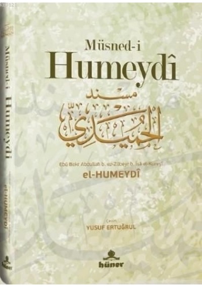 Müsned-I Humeydi El-Humeydi Hüner Yayınevi