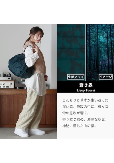 Shupatto Japon Alışveriş Çantası, Geri Dönüştürülmüş, Beden M Rocky Valley, Rocky Valley, Çağdaş, Roc Diğer