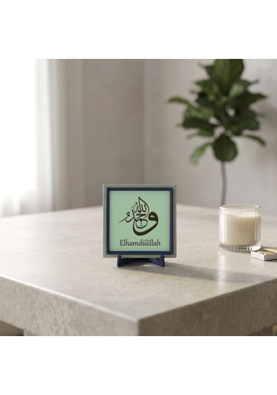 Modern Elhamdülillah Tasarımlı Masaüstü Aksesuarı, Ev Ve Ofis İçin Anlamlı Süs 10x10 Cm