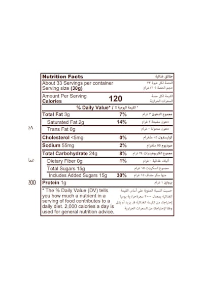 Fondante Caramel Toffee 1000 Gr. (1 Poşet)