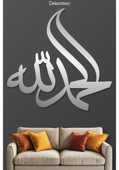 Elhamdülillah Kaligrafi Metal Duvar Tablosu - Metal Duvar Sanatı - Krom - 30 X 30 Cm