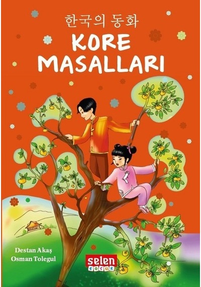 Kore Masalları - Destan Akaş -  Osman Tolegul - Selen Çocuk