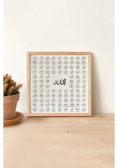 Ahşap Çerçeveli Mdf Kare Tek Tablo Kendi Tablo Setinizi Oluşturacağınız Liste İslami 23 X 23 Çerçeveli Tx1049 Ahşap Çerçeveli Mdf Kare Tek Tablo Kendi Tablo Setinizi Oluşturacağınız Liste İslami 23 X 23 Çerçeveli Tx1049