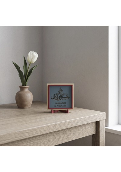 Hasbünallâhü Ve Ni Mel Vekîl Yazılı Minimal Dekoratif Aksesuar, Eviniz İçin Manevi Obje 10x10 Cm