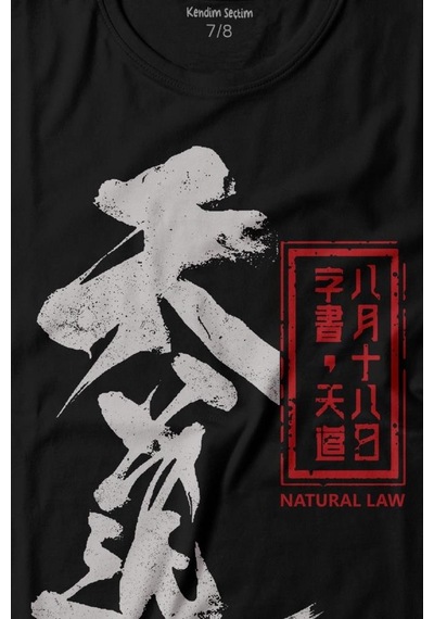Kendim Seçtim Japanese Natural Law Japonca Urban Baskılı Tişört Çocuk T-shirt 001