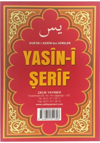 Arapça Yasin-i Şerif ve Kısa Sureler Çanta Boy - 550805924