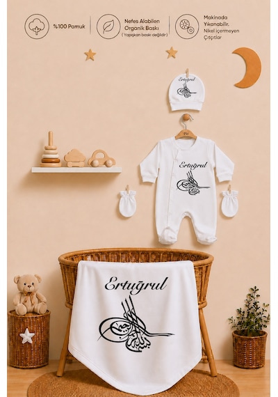Pia Baby Yeni Doğan Erkek Bebek 4 Parça Hastane Çıkışı Seti %100 Pamuk Kişiye Özel İsimli Battaniyeli Tulum Set 2057bt3x Krem