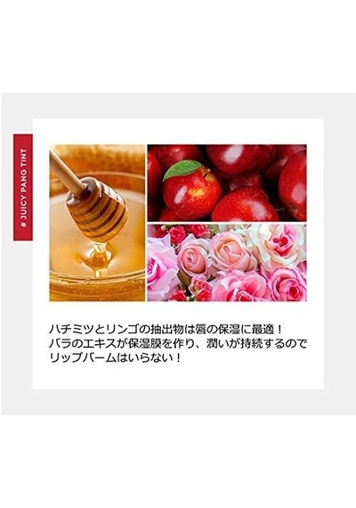 Mıssha Pürüzsüz Görünüm Sunan Gün Boyu Kalıcı Tint Juicy Pang Tint Cr03 Jujube Pretty