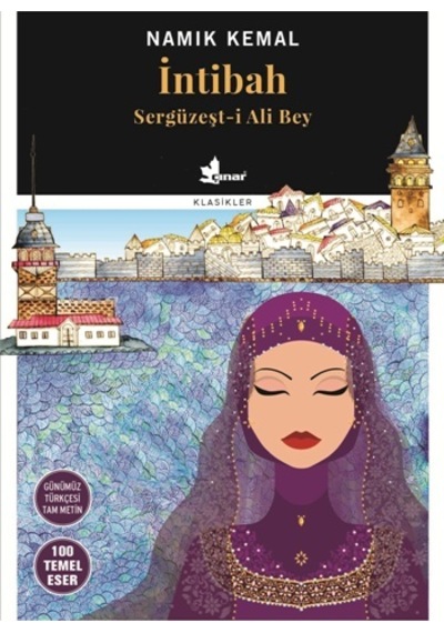 İntibah Sergüzeşt-İ Ali Bey