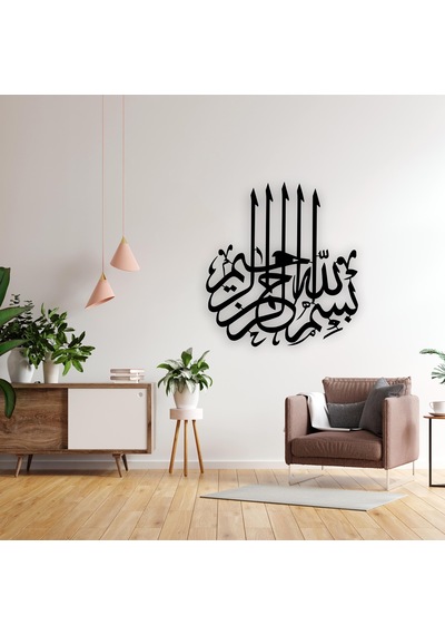 Besmele Yazılı Metal Tablo-1016 Siyah