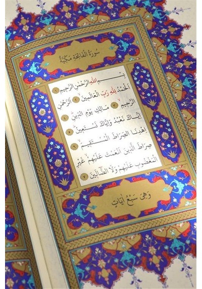 Kur'an-ı Kerim Hafız Boy Bilgisayar Hatlı Kuşe- Diyanet İşleri Başkanlığı