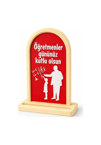 Öğretmenler Günü Temalı Dekoratif Masaüstü Hediyelik Çerçeve 20 Cm