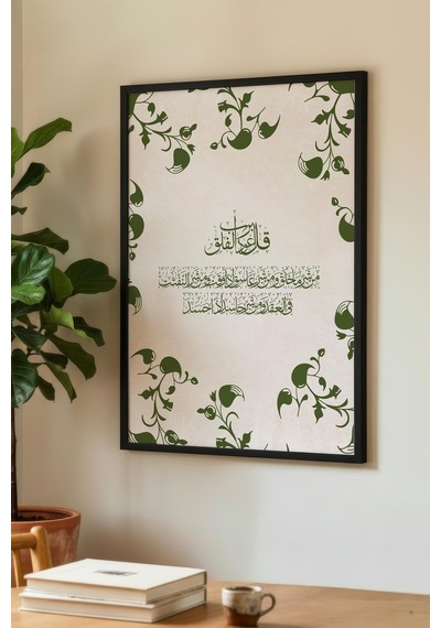 1 Adet Siyah Ahşap Çerçeveli Karanlık Solmuş Ağaç Temalı Vintage Tablo