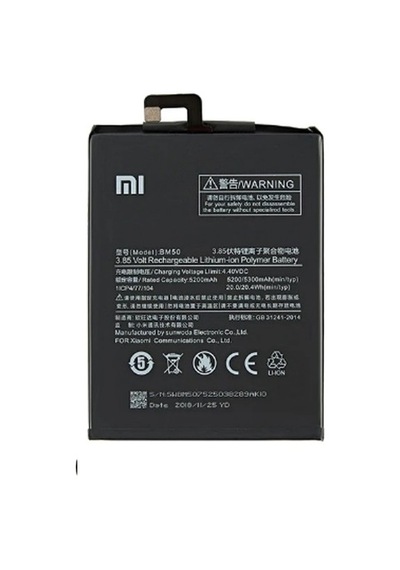 Xiaomi Mi Max 2 - Bm 50 - Batarya Pil  Batarya