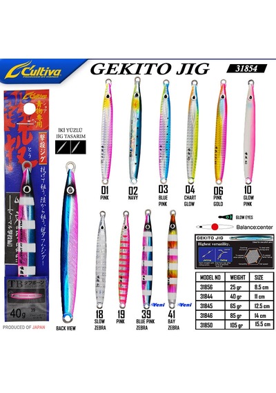 Cultiva 31844 Gekito Jig 40g 11cm