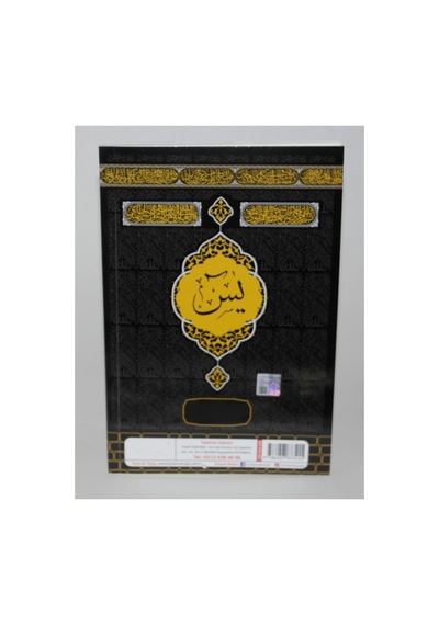 30 Adet Büyük Boy 64 Sayfa Isimli Kabe Desenli Yasin Siyah Kristal Tesbih Hac Umre Mevlüt Hatırası