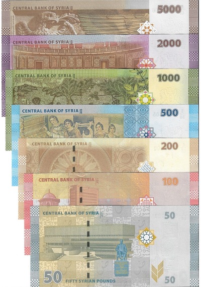 Suriye Eski 50-100-200-500-1000-2000-5000 Pound 7'li Tam Set Yabancı Kağıt Para Çil