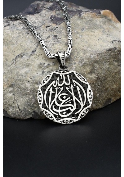 La Galibe Illallah - Allah'tan Başka Galip Yoktur Yazlı 925 Ayar Gümüş Kolye Kral Zincir 2mm 902423 Gümüş La Galibe Illallah - Allah'tan Başka Galip Yoktur Yazlı 925 Ayar Gümüş Kolye Kral Zincir 2mm 902423 Gümüş